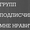stepan